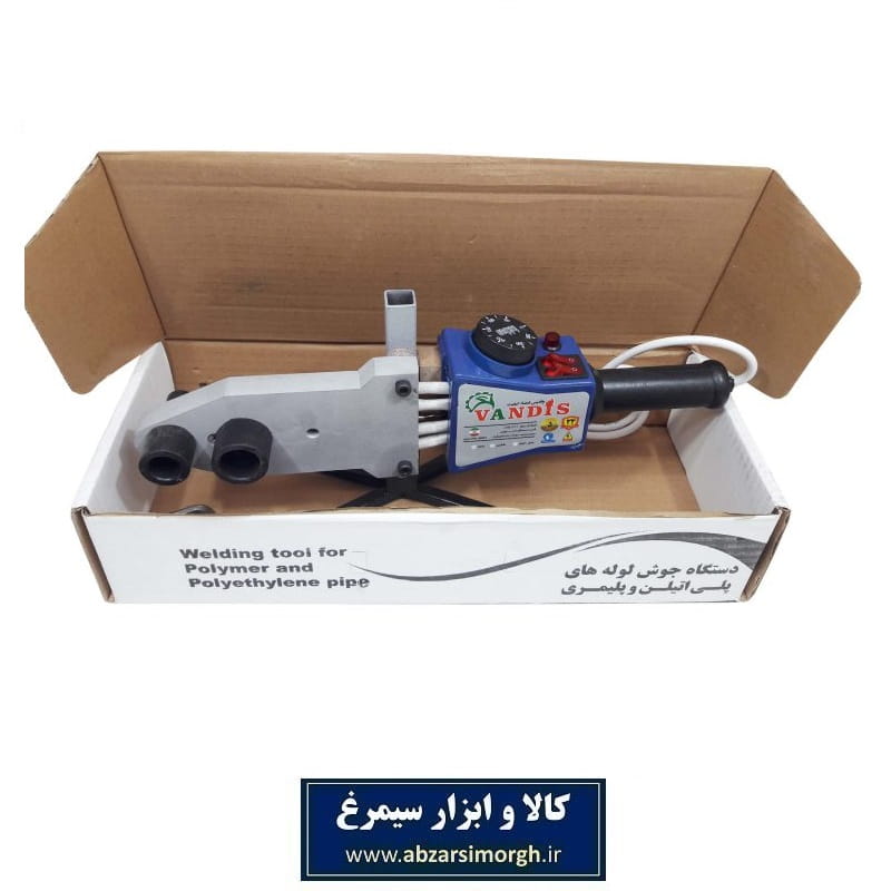 دستگاه اتو لوله Vandis واندیس توان ۲۰۰۰ وات BOL-001