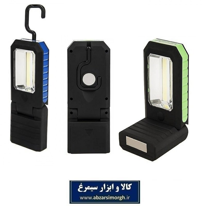 چراغ قوه کتابی تاشو مگنتی لامپ LED و COB مگنت و آویز دار ECG-010