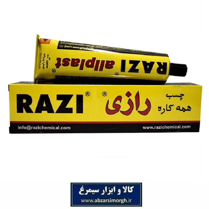 چسب مایع همه کاره رازی Allplast آل پلاست ۱۰۰ میلی لیتر ACB-051