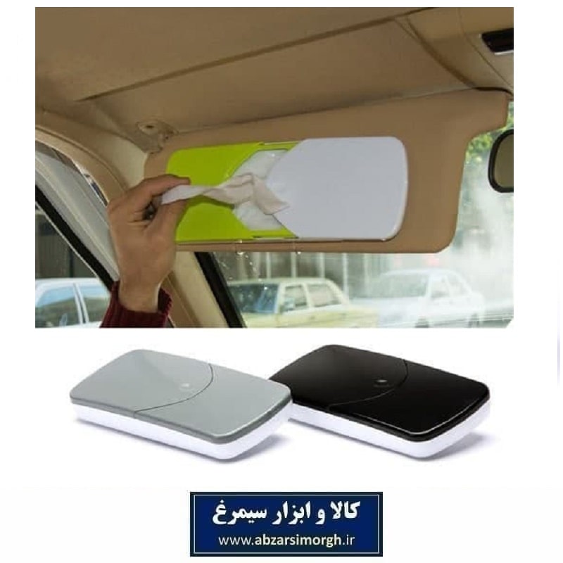 جای دستمال کاغذی Ailin آیلین KDC-001