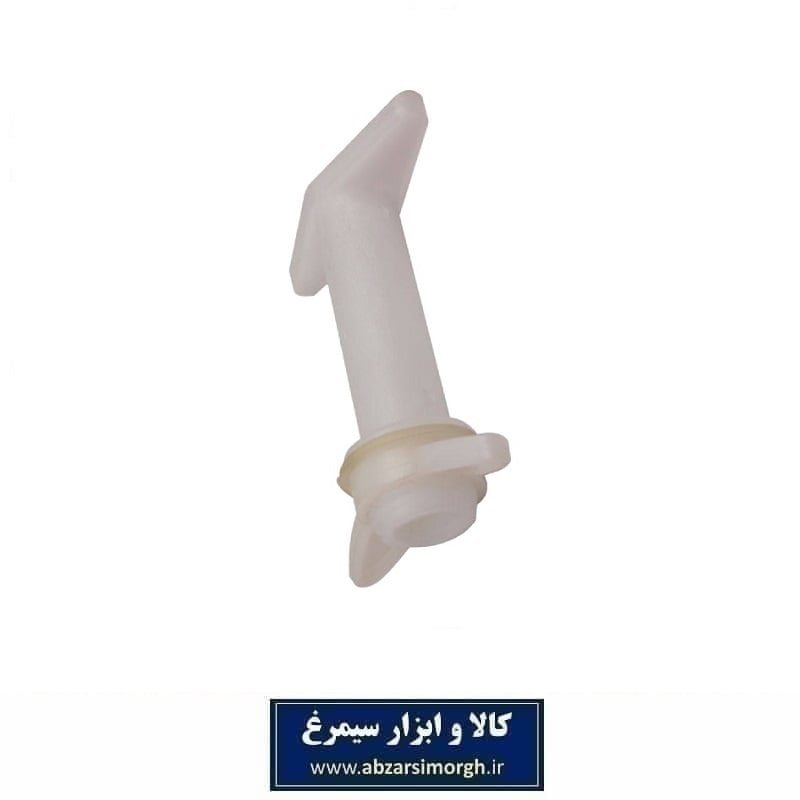 شیر زیر آب کف مخزن کولر آبی SKA-057