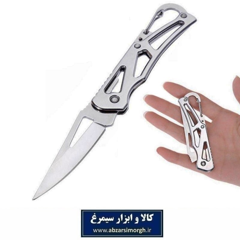 چاقو سفری تاشو بدنه فلزی سیلور NAC-002