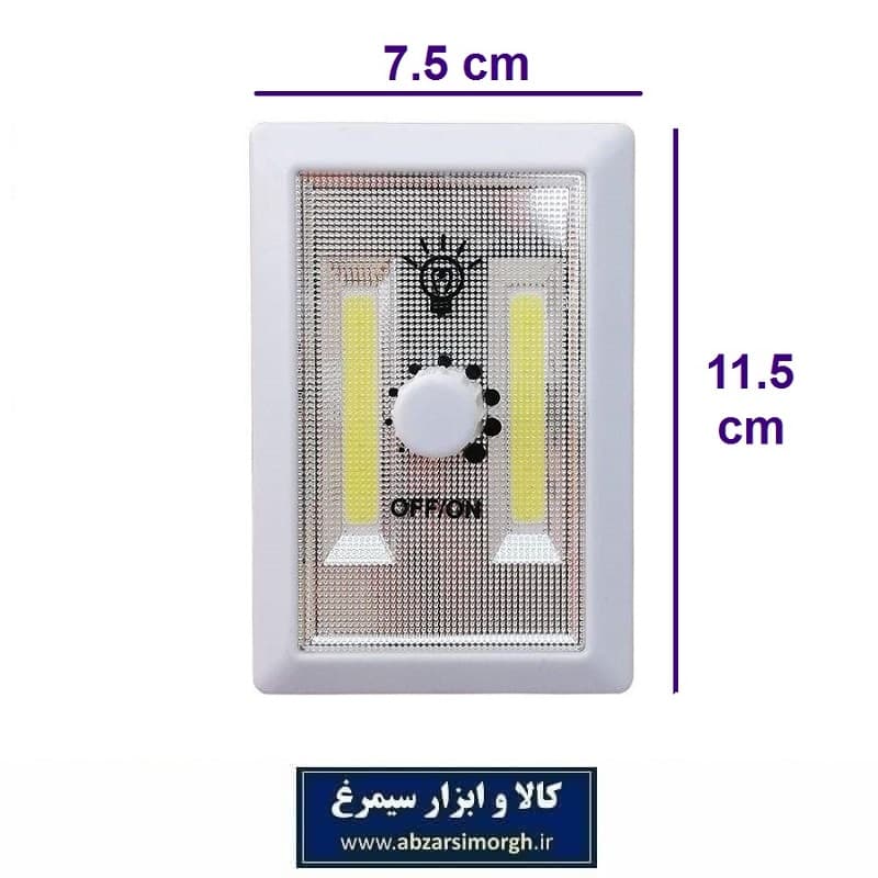 چراغ اضطراری دیمر دار مناسب منزل و کمپینگ و سفر ELU-012