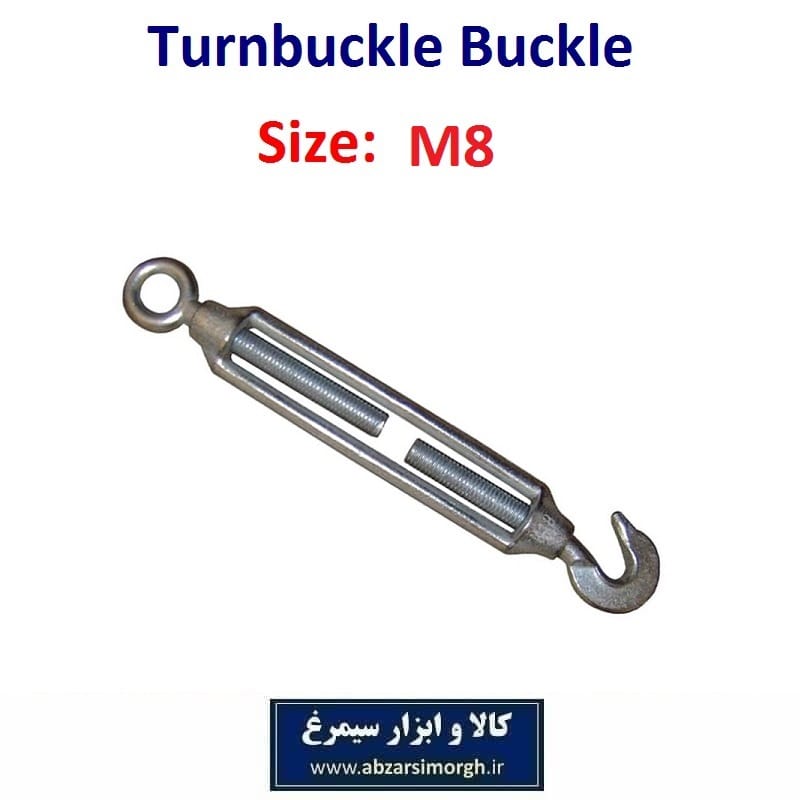 بست غورباغه ای یا اتصال مهارکش سایز ۸ کد SBG-052