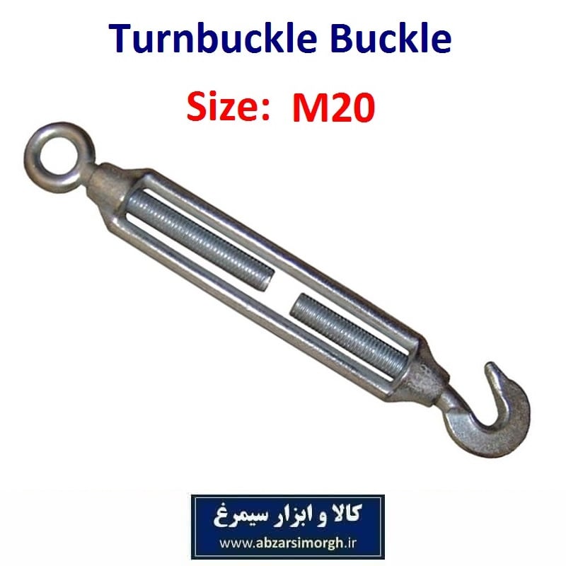 بست غورباغه ای یا اتصال مهارکش سایز ۲۰ کد SBG-057