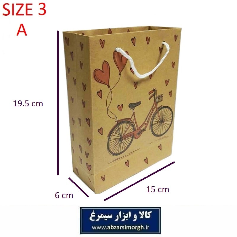 ساک کادویی و هدیه سایز ۳ کاغذ کرافت OPK-015