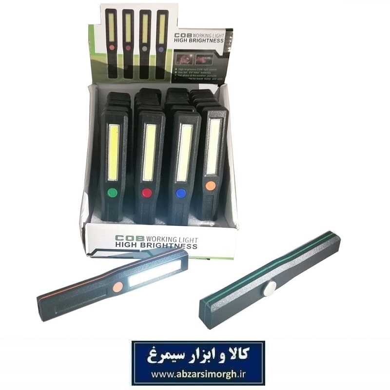 چراغ قوه جیبی مگنتی 3 حالته باتری خور فروش تک و عمده ECG-017