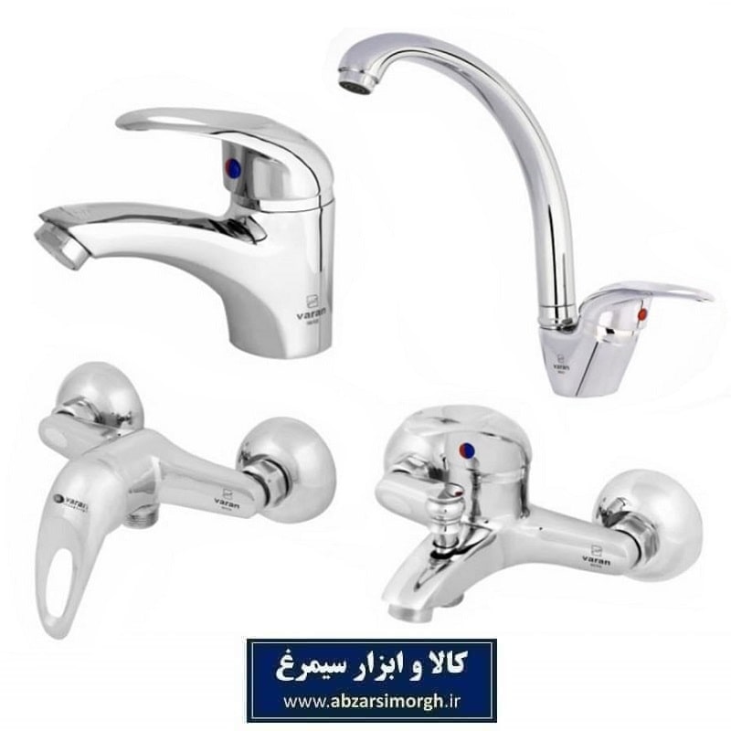 ست شیرآلات بهداشتی و ساختمانی واران مدل Dorsa درسا VVD-S