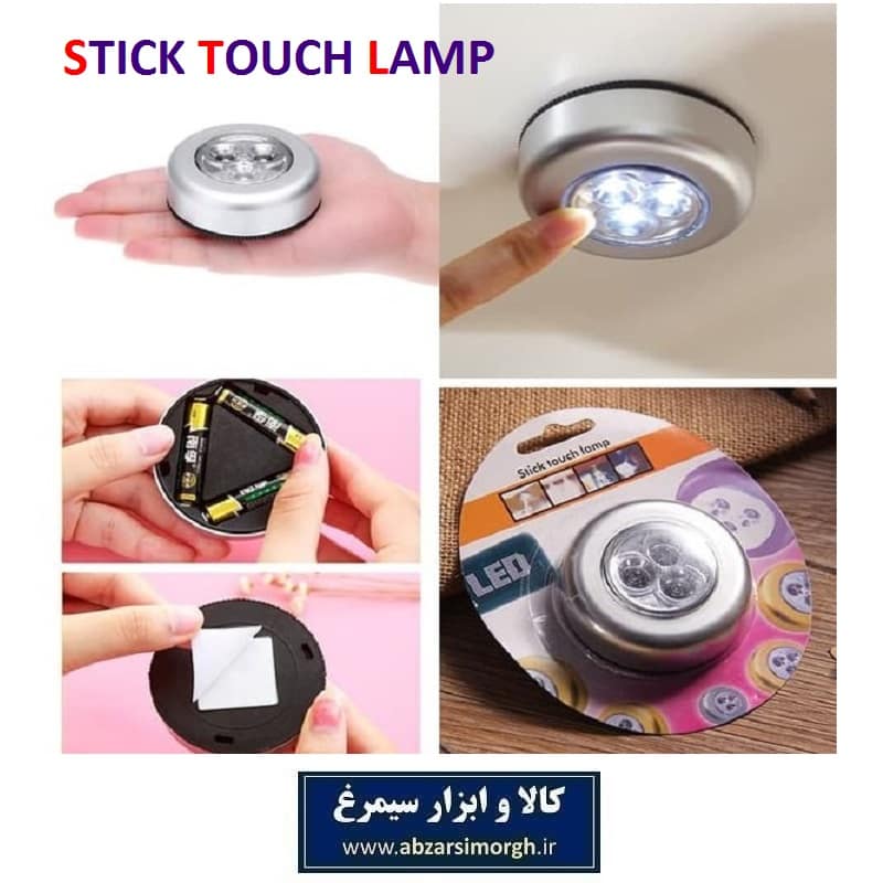 چراغ فشاری 3 لامپ LED خودرو، سفر و منزل ECG-019