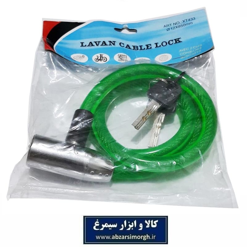 قفل دوچرخه Lavan لاوان کابلی 85 سانت قطر 12 میلی متر LGD-053