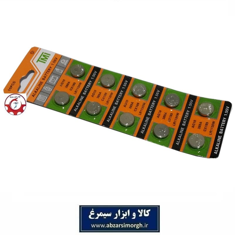باتری ساعت یا ساعتی AG10 برند TMI فروش تک و ورق 10 عددی EBT-007