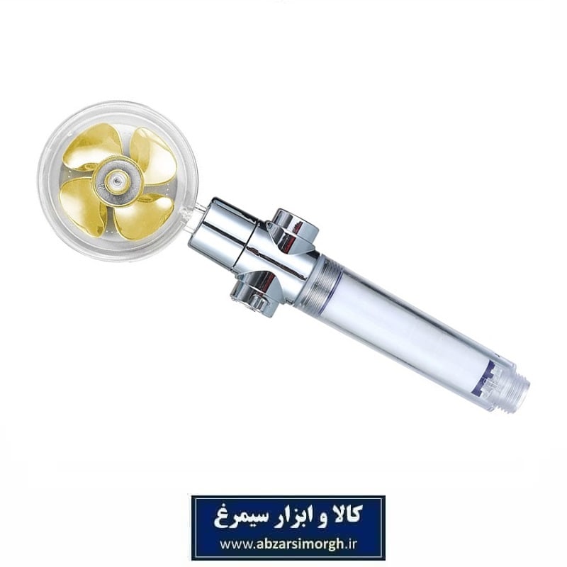 سردوش حمام پروانه ای HSH-034
