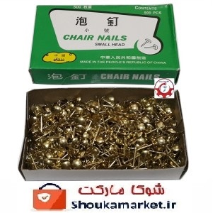 پونز یا پونس جنس قوی Chair Nail بسته 500 عددی رنگ طلایی OPN-056