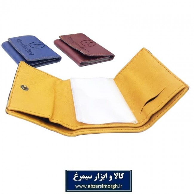 جلد عابر ۸ برگ دکمه مخفی با جا پولی رنگی HKF-033