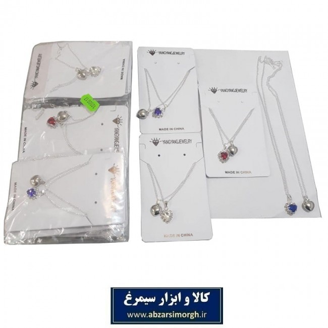 گردنبند دوتایی قلب نگین دار و قلب ساده فلزی یانگ یانگ ZBD-002