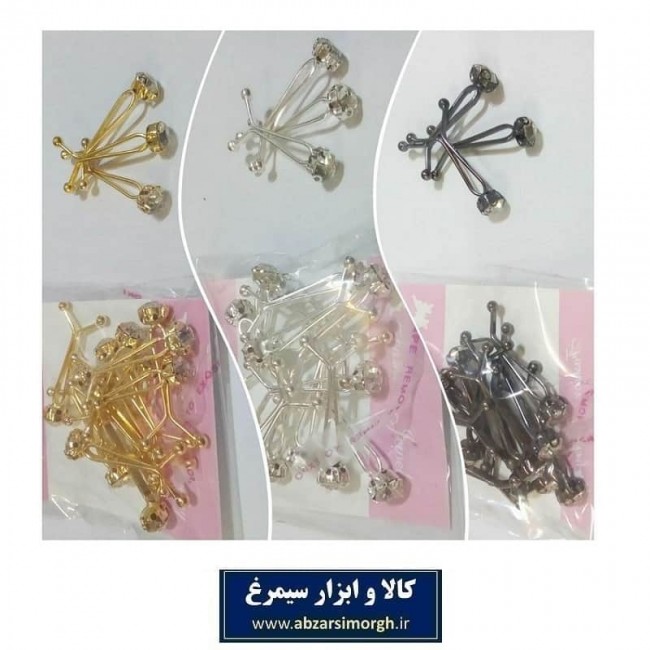 گیره روسری و حجاب دو شاخ نگین دار ۳ سانت ZGR-001