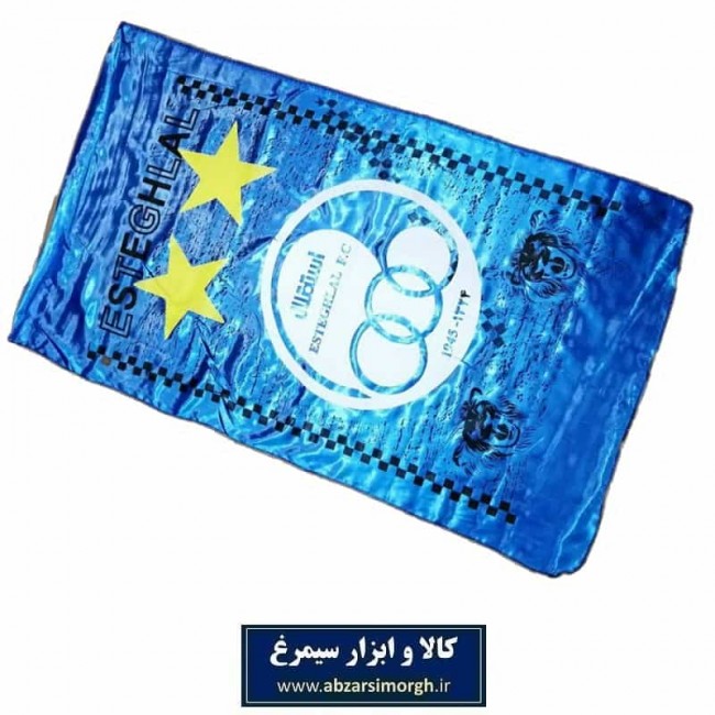 پرچم هواداری باشگاه فوتبال استقلال چاپ سیلک + پیکسل هدیه VPC-002