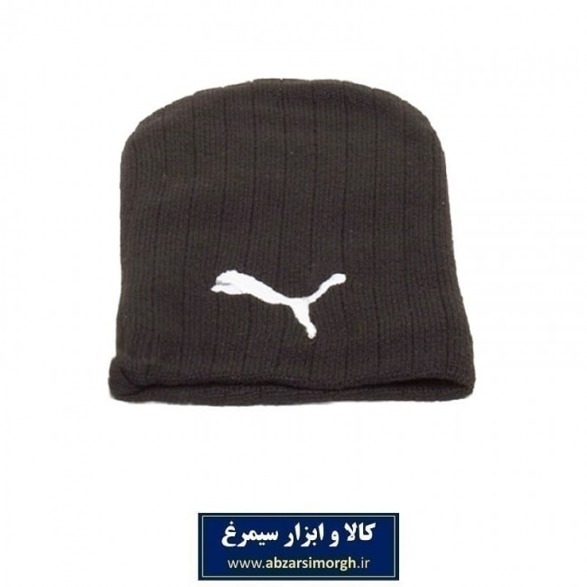 کلاه زمستانی بافت اسپرت مشکی Puma پوما CKL-001