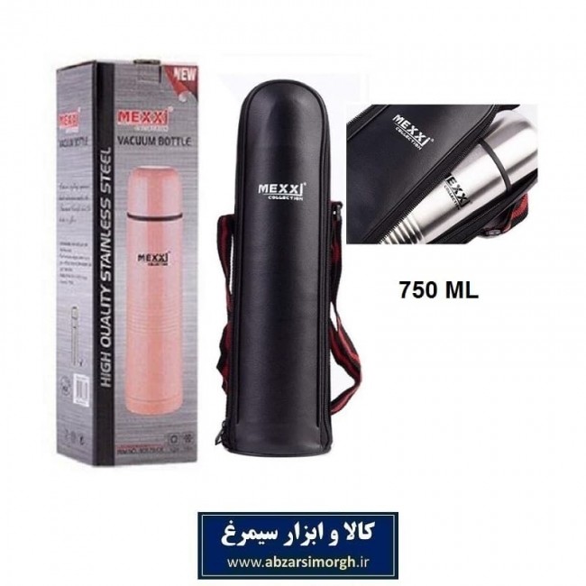 فلاسک مکسی Mexxi قلمی استیل ۷۵۰ میلی لیتر کاور دار HFL-004
