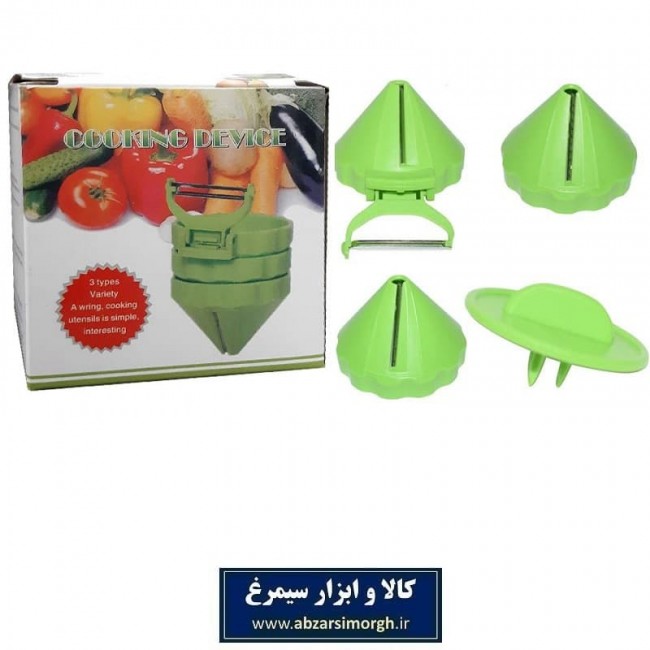 پوست کن میوه و سبزیجات Cooking Device کوکینگ دیوایس HAA-018