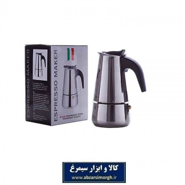 قهوه جوش و اسپرسوساز روگازی استیل ۲ کاپ HGJ-009