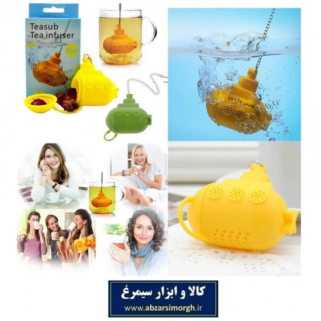 دمنوش ساز طرح زیر دریایی سیلیکونی HNO-002