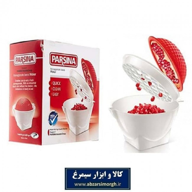 انار دون کن Parsina پارسینا HMA-002