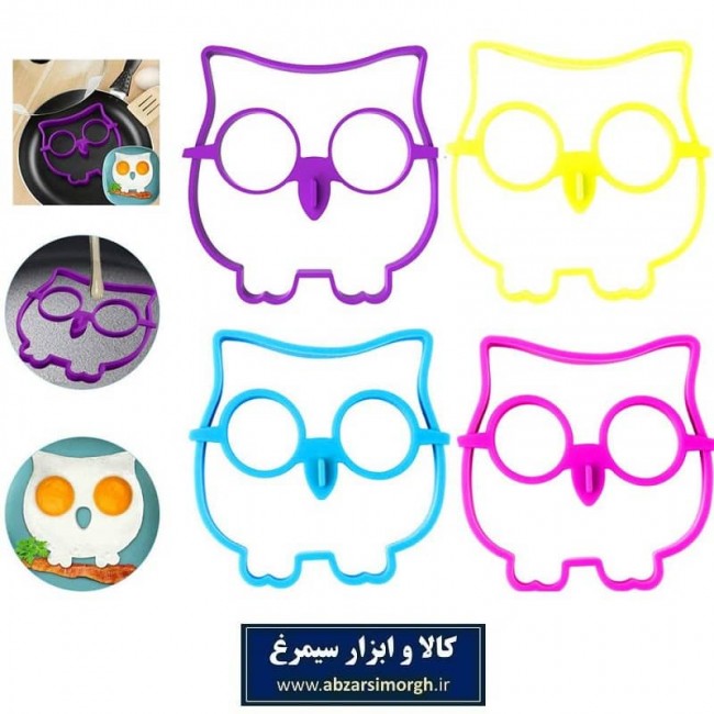 قالب سیلیکونی تخم مرغ و املت طرح جغد HGG-005