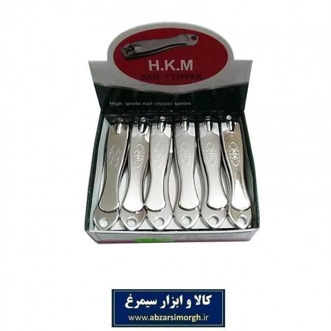 ناخن گیر استیل HKM سوهان دار طرح ماهی ۷.۵ سانت ZNG-008