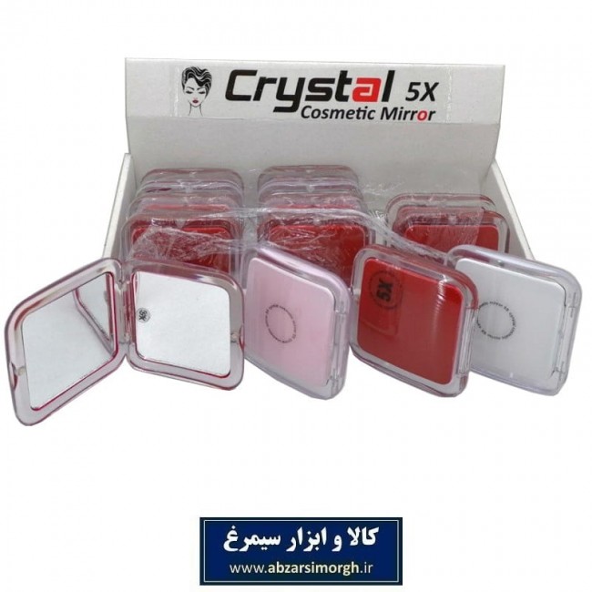 آینه آرایشی مگنتی مربع ۲ طرفه، یکطرف بزرگنمایی ۵ برابر ZAY-004