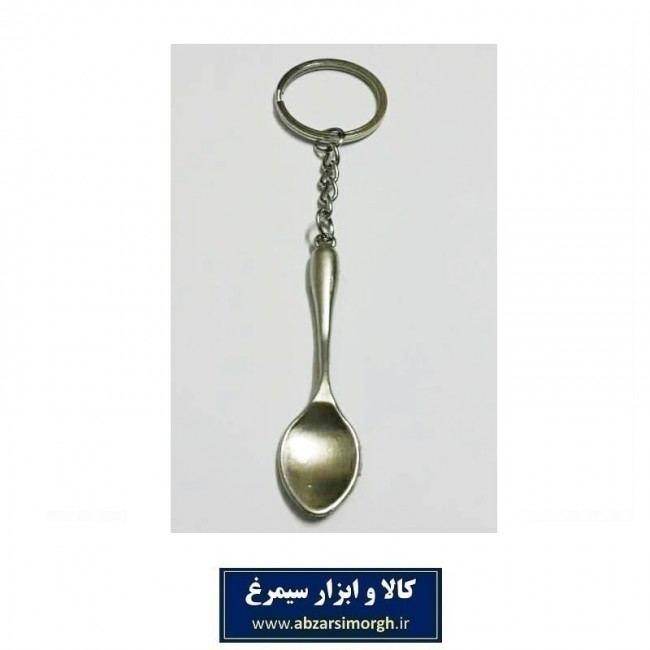 جاکلیدی ابزار و لوازم آشپزی و آشپزخانه - قاشق HSK-045D