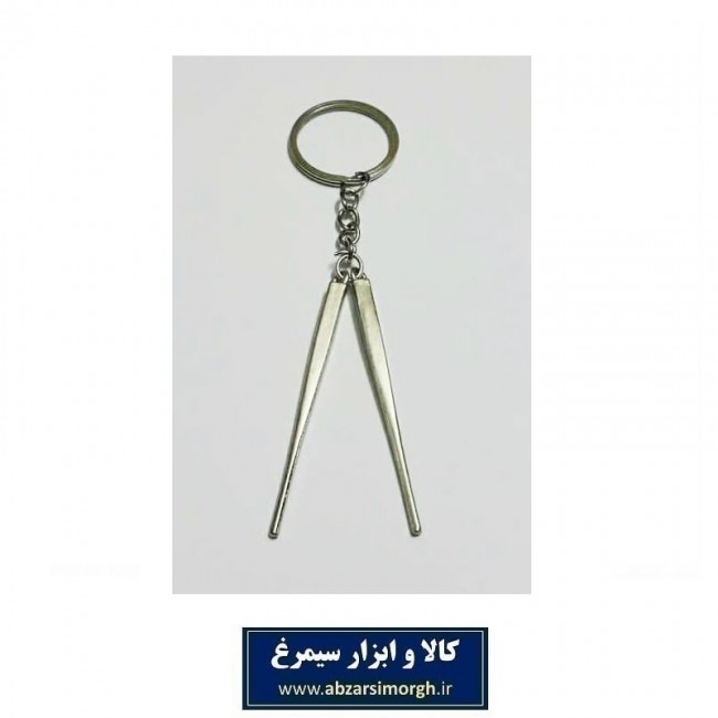 جاکلیدی ابزار و لوازم آشپزی و آشپزخانه - چوب غذا HSK-045E