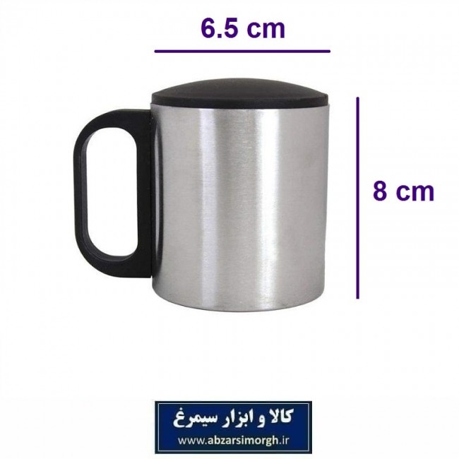 لیوان سفری استیل درب دار HLV-003