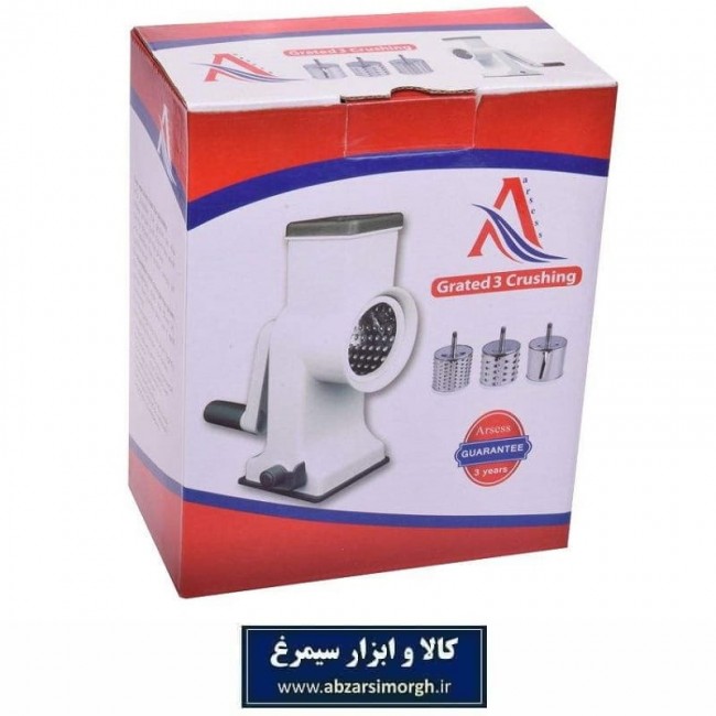 رنده رومیزی Triple Grate Arsess آرسس HRA-002