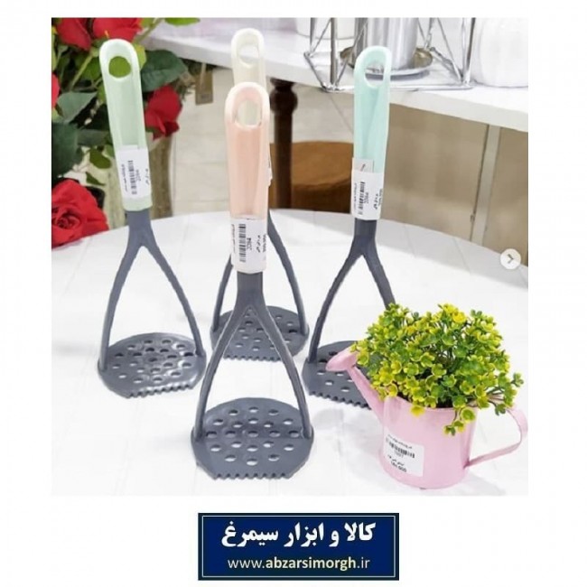 پوره کن سیب زمینی طرح Uni Home یونی هوم پلاستیکی HPR-002