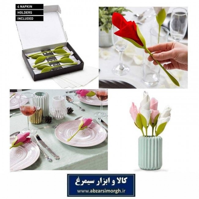 نگهدارنده دستمال سفره Bloom بلوم طرح گل رز ۴ عددی HMI-001