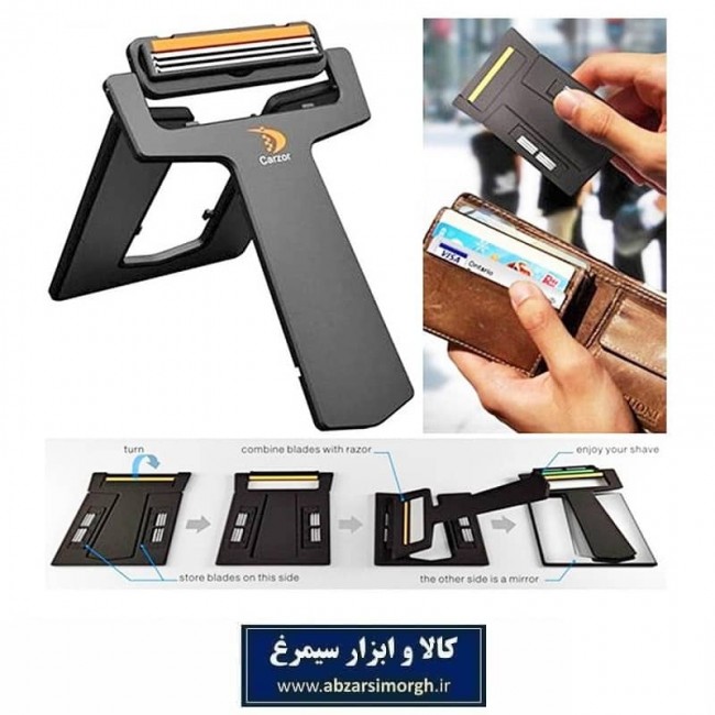 تیغ ژیلت کارتی Carzor کارزور HKT-006