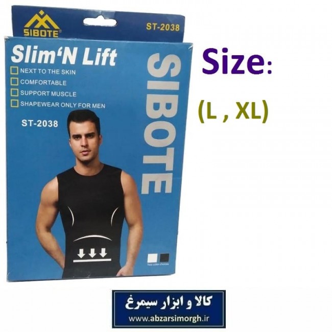 زیرپوش و گن لاغری مردانه Slim Lift اسلیم لیفت سایز L , XL مشکی VST-030B