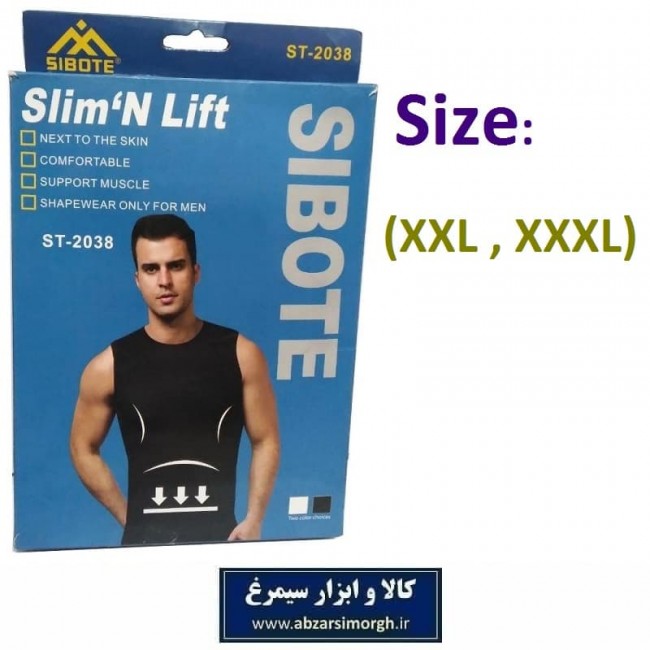 زیرپوش و گن لاغری مردانه Slim Lift اسلیم لیفت سایز XXL , XXXL مشکی VST-030C