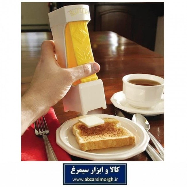 اسلایسر کره و پنیر Cutter Butter کاتر باتر HSL-017