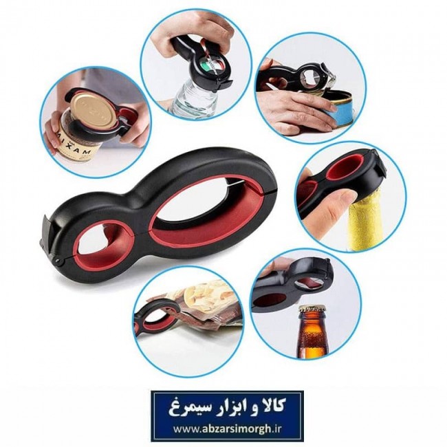 درب باز کن ۶ کاره Multi Offner مولتی آفنر HAA-033