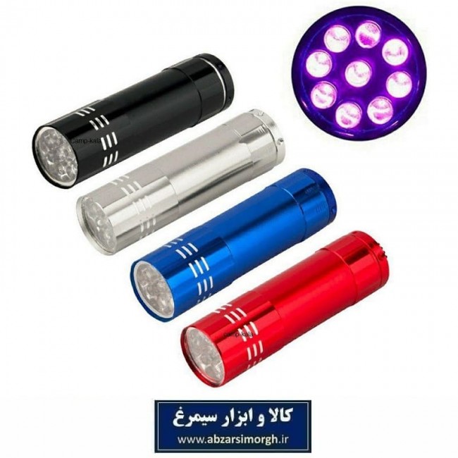 چراغ قوه بدنه فلزی LED Light با ۹ لامپ ال ای دی ECG-014