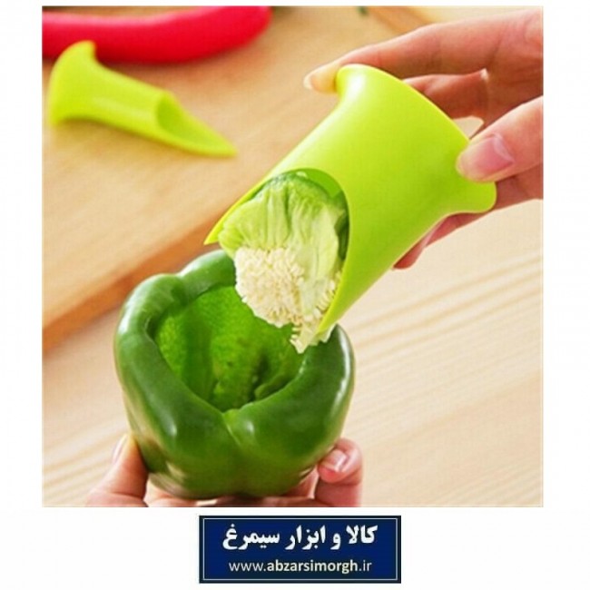 ابزار تخلیه فلفل دلمه Pepper Corer ست ۲ عددی جعبه دار HAM-004