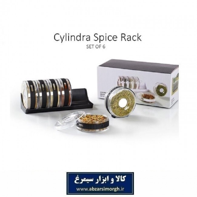 جا ادویه سیلندری Spice Rack تولید چین ۶ پارچه HAD-001