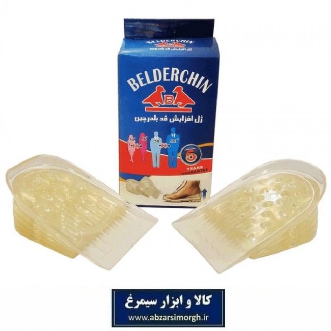 ژل و پد افزایش قد سیلیکونی Belderchin بلدرچین ۱۰ عددی ZAG-004