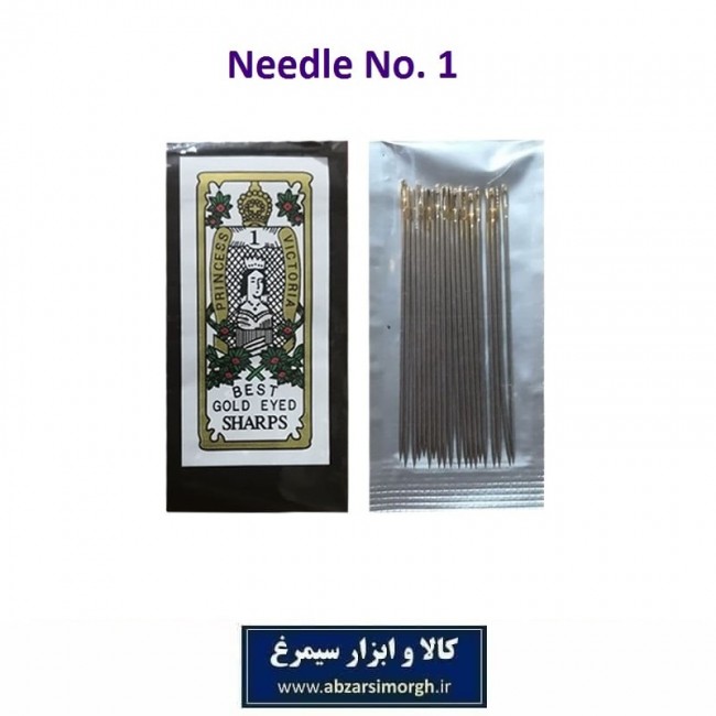 سوزن دستی دختر نشان سر طلایی سایز 1 ورق ۲۰ عددی HKH-028