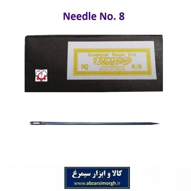 سوزن تمنه یا لحاف دوزی نمره ۸ ورق ۲۵ عددی HKH-030