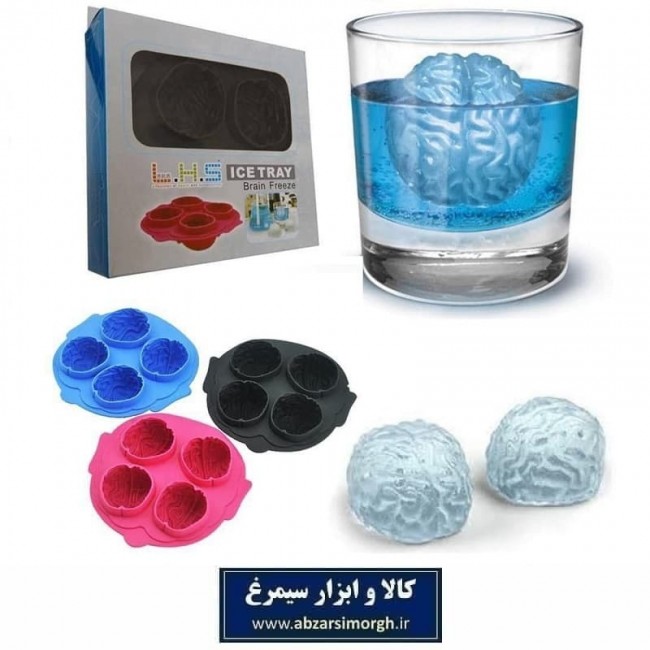 قالب سیلیکونی یخ و ژله Brain Freeze طرح مغز HGY-005