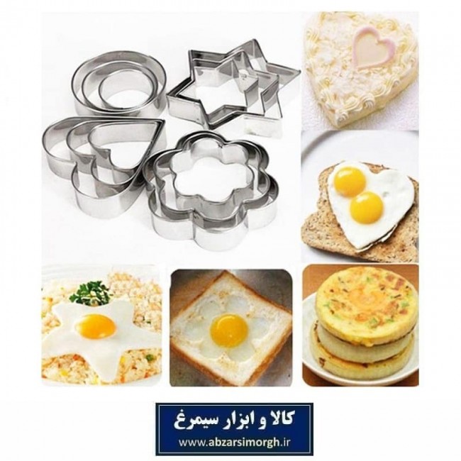 قالب کوکی و شیرینی پزی Cookie Cutter خارجی بسته ۱۲ عددی HCK-002