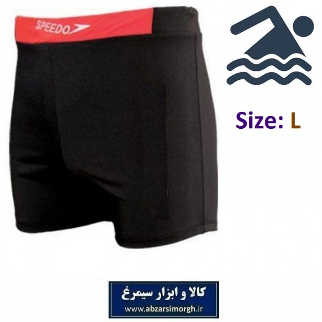 مایو شنا مردانه اسپیدو Speedo کمر پهن سایز L لارج VLV-004A